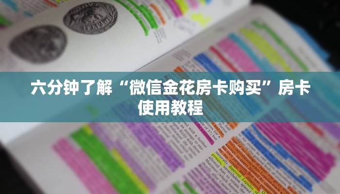 最新湖州疫情出入通知图解读，全面了解防控措施与出行指南