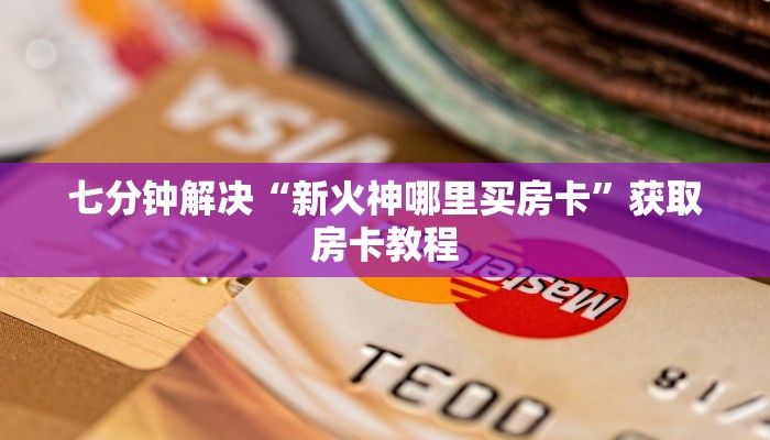 邵阳最新疫情管控政策解读，科学防控与民生保障并重