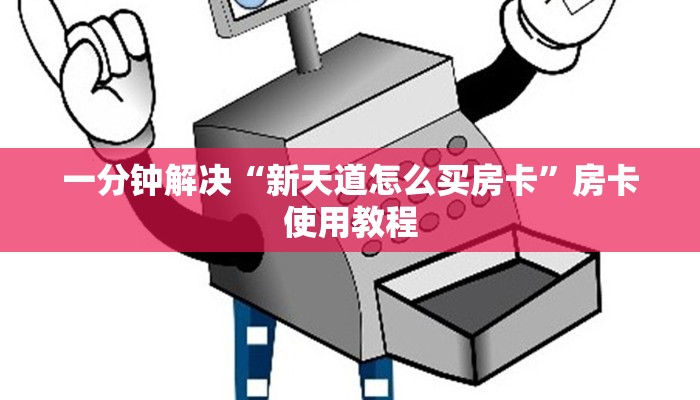 泰州到北京疫情政策最新解读，出行指南与注意事项