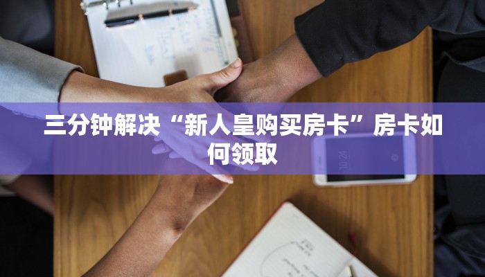 西安返家乡最新通知，疫情管控措施与返乡指南全解析