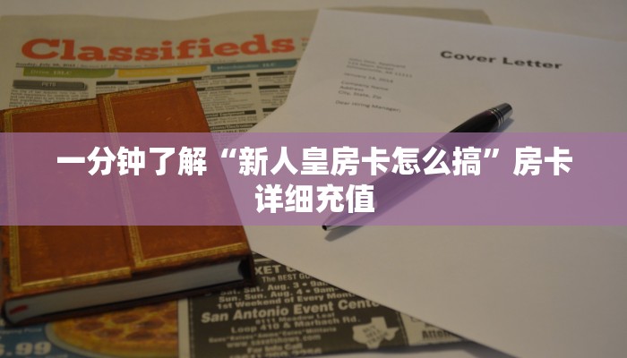 开封至南阳最新疫情通知，出行政策与防控措施详解
