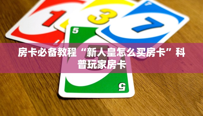 徐州疫情最新60号通告，防控措施升级与市民应对指南