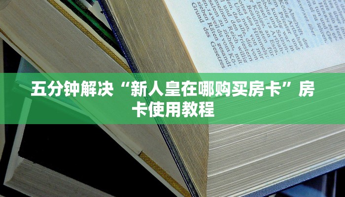 义乌最新疫情，新增两例阳性病例，防控措施全面升级