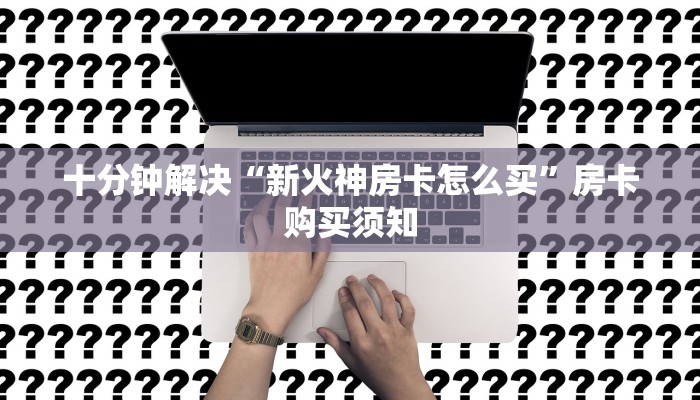 衡水固城疫情最新通报，防控措施升级，全民协力共克时艰