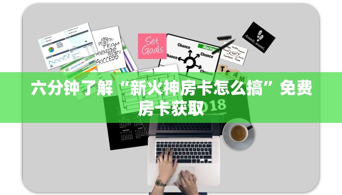 阜阳最新疫情出入通告图，全面解读与应对策略
