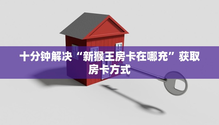 白沙镇最新疫情消息通知，防控措施升级，居民需加强防护