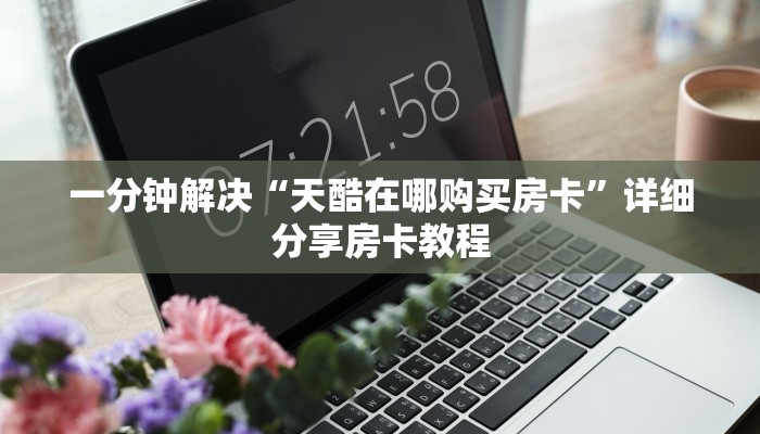 上海疫情告知书模板最新