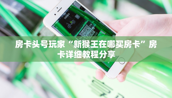 威海疫情最新活动轨迹图，防控措施与市民应对指南