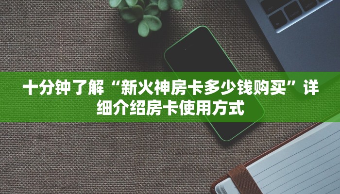 峰仙村疫情最新通报，防控措施升级，村民生活有序保障