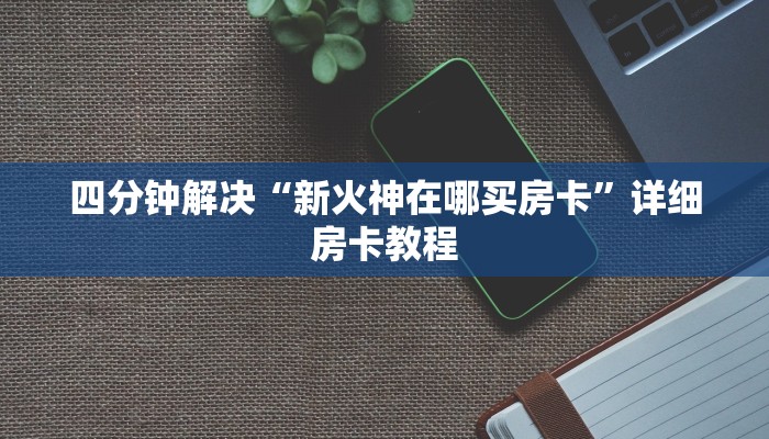 南屏今天最新疫情情况，防控措施升级，市民生活有序进行