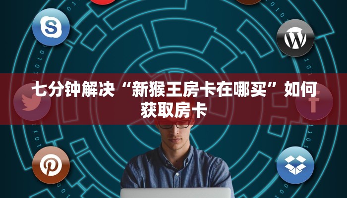 邢台最新疫情通报，新增5例本土病例，防控措施全面升级