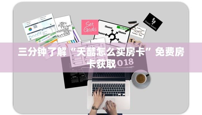 最新周边疫情分布表，实时更新与防控策略