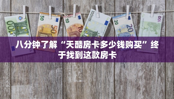 贵阳惠康最新疫情情况，防控措施与市民应对指南