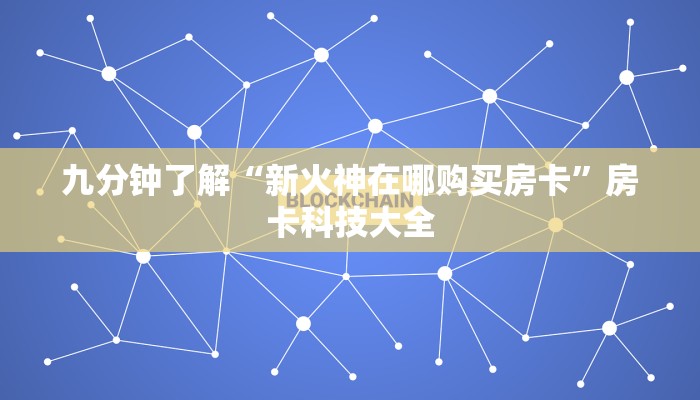 合肥最新疫情防控进展，科学防控与精准施策并行