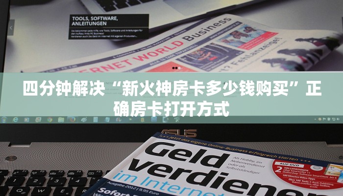 珠海到贵州最新疫情政策解读，出行指南与防控措施