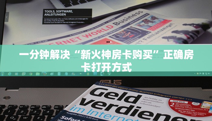 巩留疫情疑似最新通报，防控措施升级，民众需保持警惕