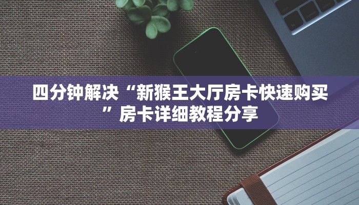 杭州到大庆疫情要求最新政策解读与出行指南