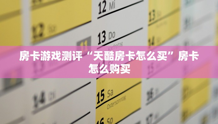 安阳东站疫情等级最新动态，防控措施与市民应对指南