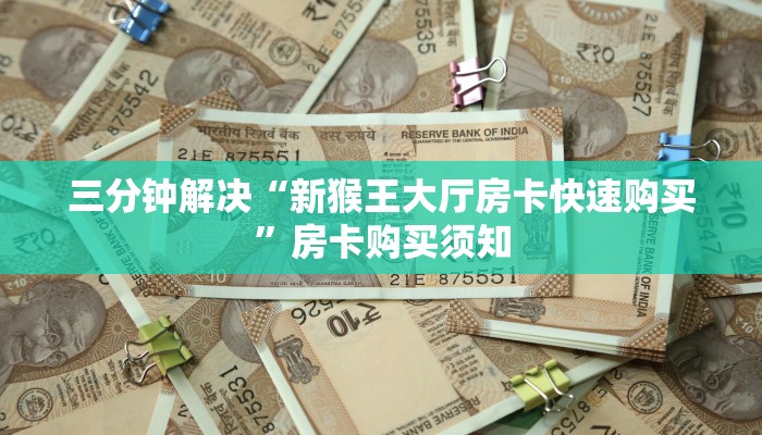 昆山疫情最新停工令公布，企业应对与疫情防控的双重挑战
