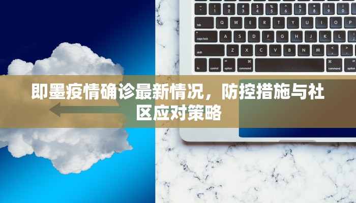 最新常州疫情经典人物图