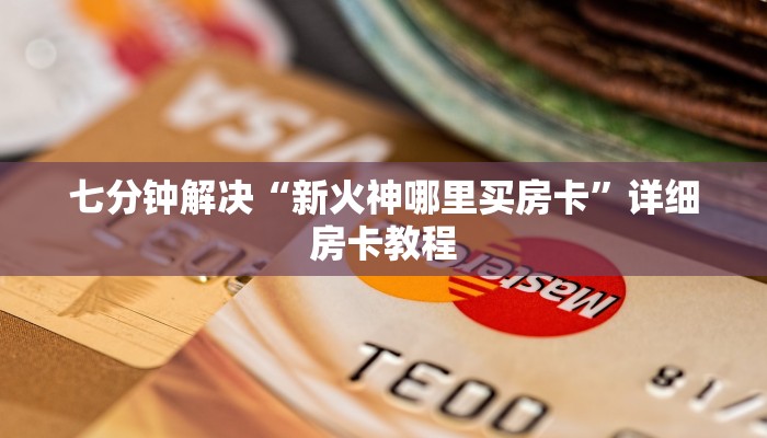 贵港到东莞最新通知疫情