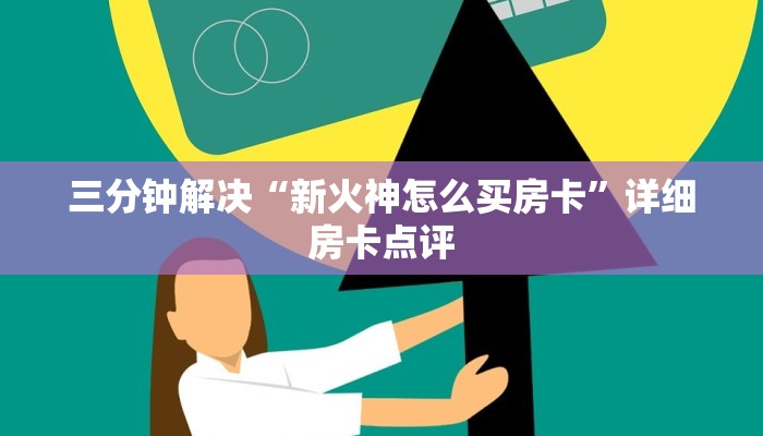 周家庄北村最新疫情，防控措施与社区应对策略