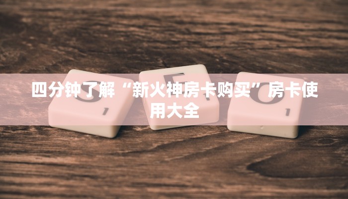 周口鹿邑最新疫情通报图，全面解析与防控措施