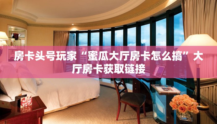 香港疫情数据哪里看最新？全面解析最新疫情数据获取渠道