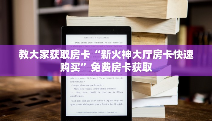 台安县疫情最新通报数据，防控措施与社区应对全面解析