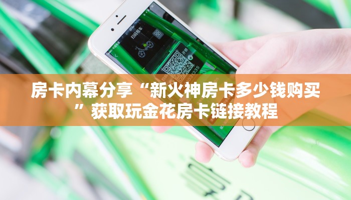 成都到宜宾最新疫情政策解析，出行要求、隔离规定与防控措施