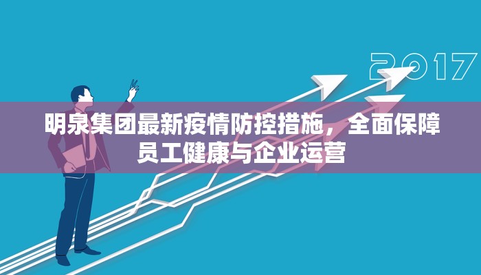 昨天怀化疫情最新情况