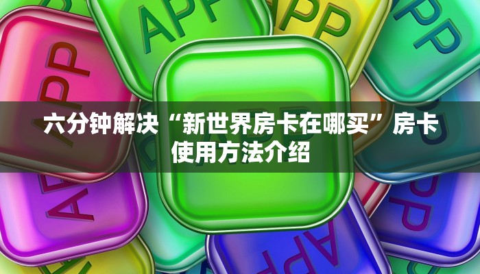 遂宁河东最新疫情通报，防控措施升级，市民需加强防护