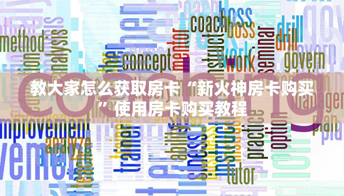 19日长春疫情最新通告，防控措施升级，市民需加强防护