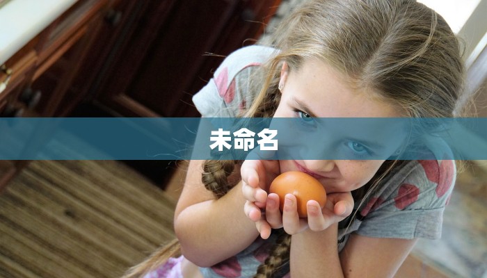 未命名