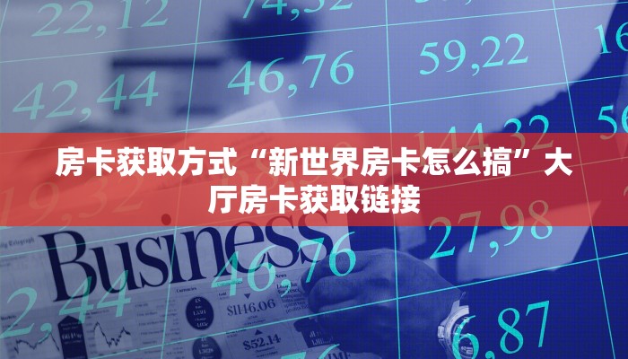 陈坪区疫情最新通报，防控措施升级，市民需加强防护