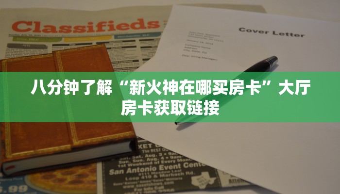 广阳区最新疫情信息通知，全面防控措施与居民应对指南