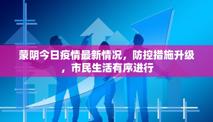 香港疫情最新抖音事件