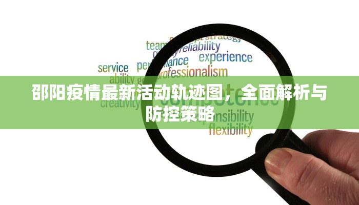 上海疫情最新政策，可以跨区流动吗？