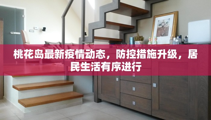 印巴疫情最新报道图片