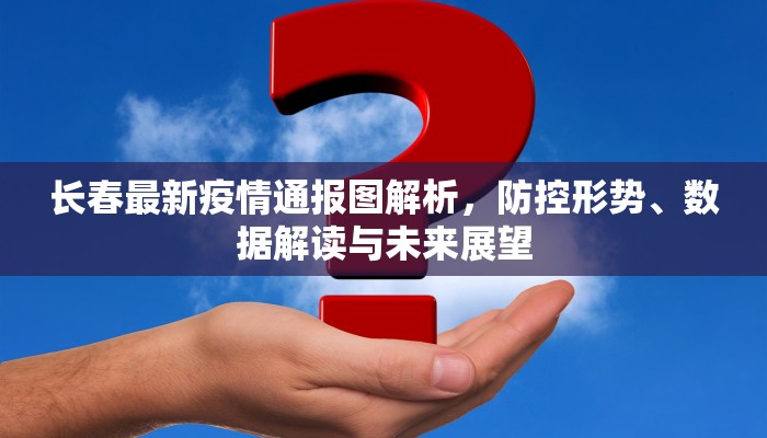2023年最新广州到大理疫情政策及出行指南