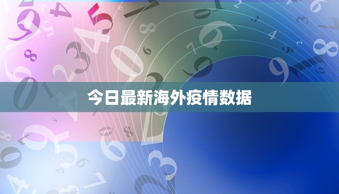外省人员前往曲靖最新疫情防控通知（2023年更新）